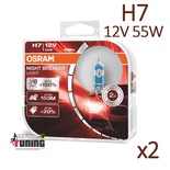2 AMPOULES OSRAM H7 NIGHT BREAKER LASER 150% D'ECLAIRAGE EN PLUS (05444)