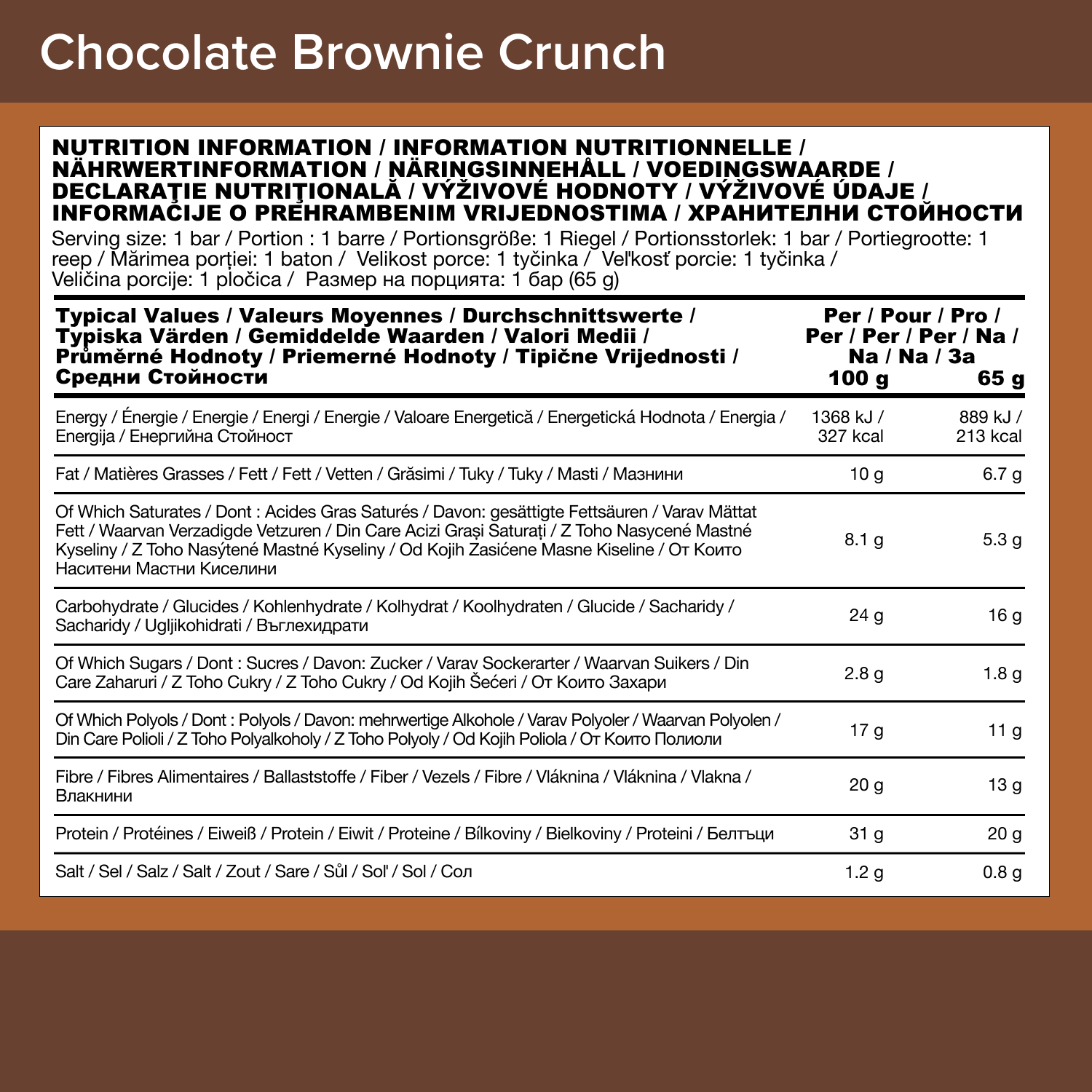 PROTEIN CRISP BAR (65g)