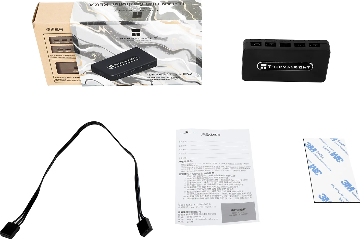 Contrôleur/Hub Thermalright TL-Fan-Hub Controller Rev.A (Noir)